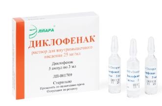 Диклофенак 25мг/мл 3мл N5 (Р) Эллара#