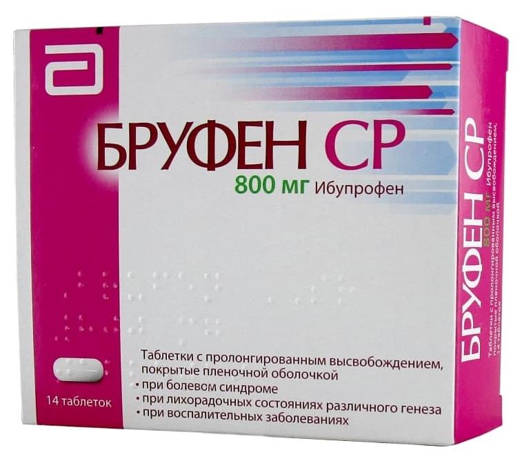 Бруфен СР таб. 800мг N14 (Р)#