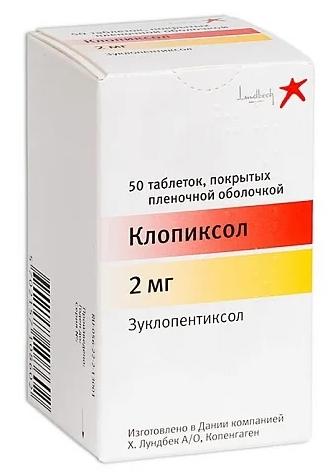Клопиксол таб.п/о 2мг N50 (Р)#