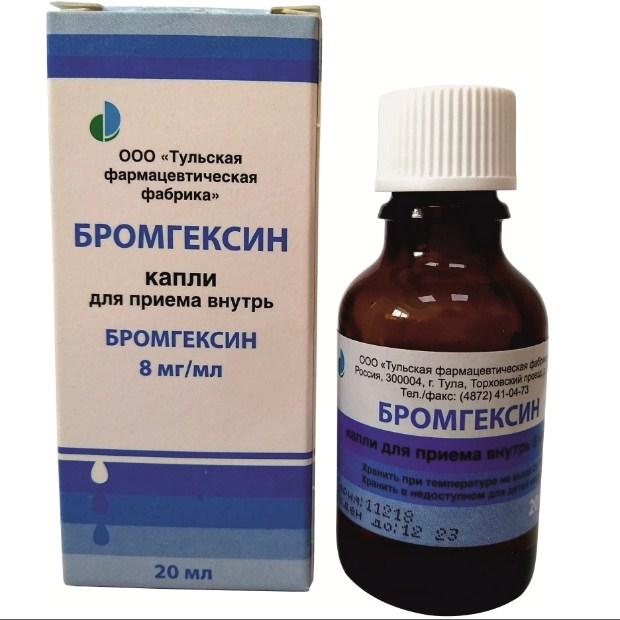 Бромгексин  капли д/приема вн. 8мг/мл 20мл (Р)