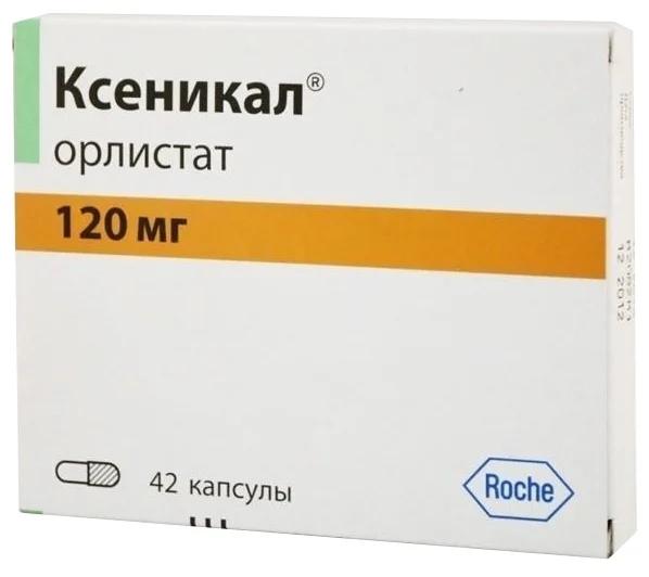 Ксеникал капс. 120мг N42 (Р)