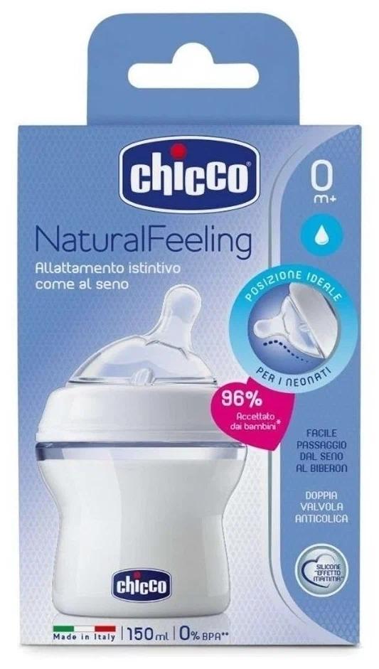 Chiccо Natural Feeling Бутылка с силиконовой наклонной соской 150 мл (0+)