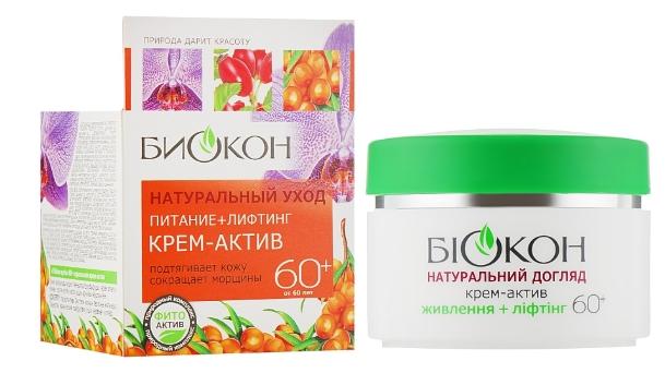 Натуральный Уход Крем актив для лица 60+ 50 мл