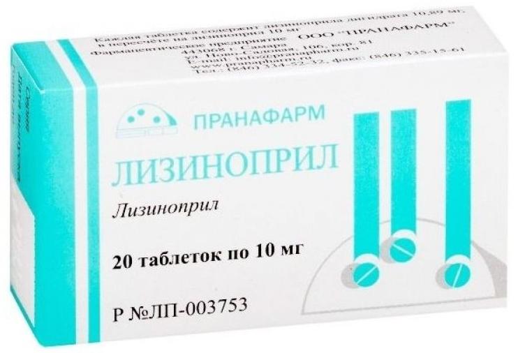 Лизиноприл таб. 10мг №20