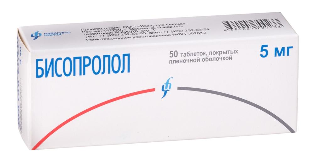 Бисопролол таб. 5мг N50 (Р) Изварино#
