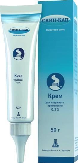 Скин-кап крем 0.2% 50г (Р)