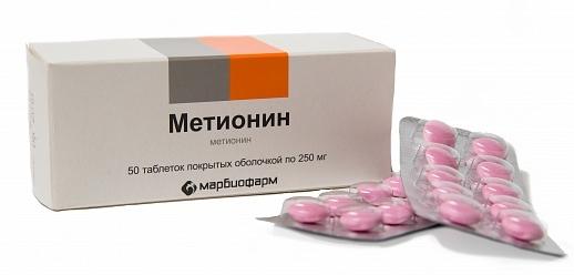 Метионин таб. 250мг N50 (Р)