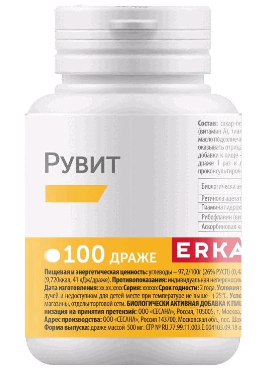 Рувит драже N100 (Р) (ревит+рутин) (ПТ)