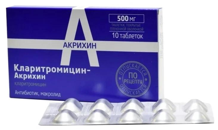 Кларитромицин-Акрихин таб. п/о 500мг N10 (Р)#