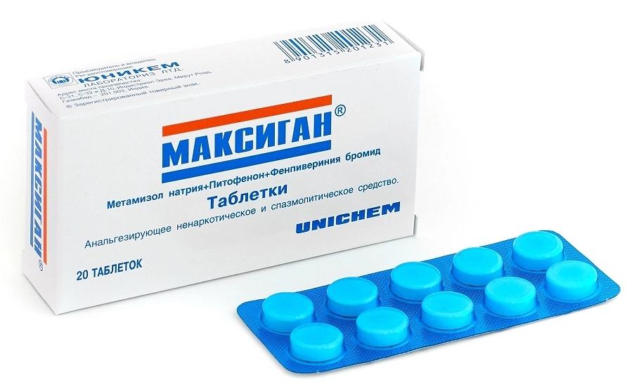 Максиган таб. N20 (Р)
