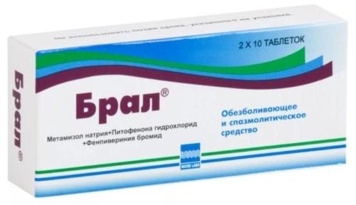Брал таб. 500мг N20 (Р)
