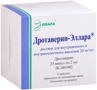 Дротаверин-Эллара 2% 2мл N25 (Р)#