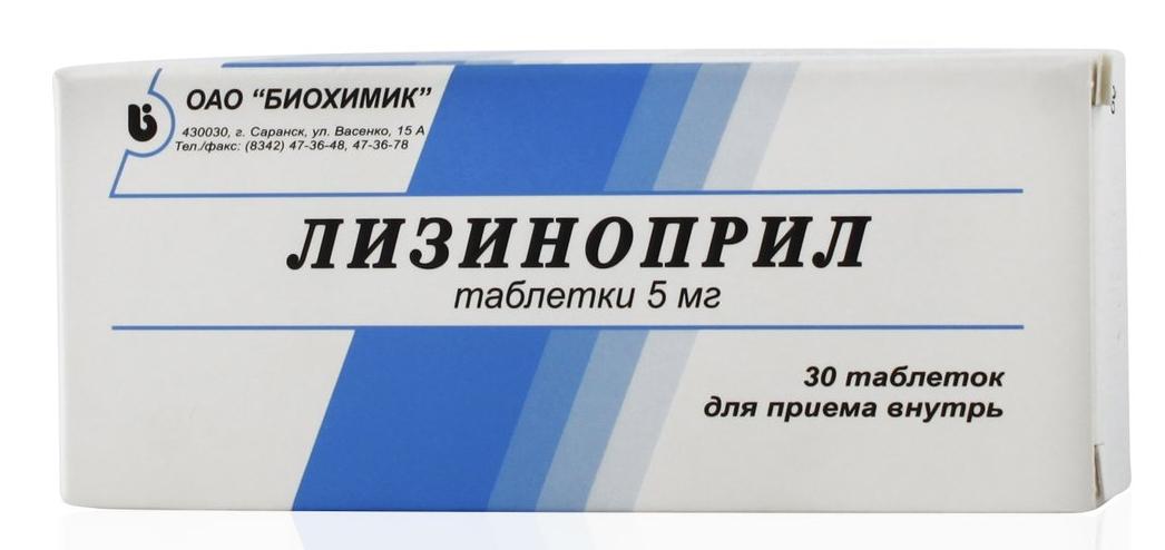 Лизиноприл таб. 5мг N30 (Р)#
