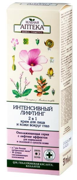Зеленая Аптека Крем 2в1 для лица и век Интенсивный лифтинг 50 мл