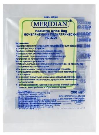 Мочеприемник стер.педиатр.200мл PD2200 (Р) Меридиан