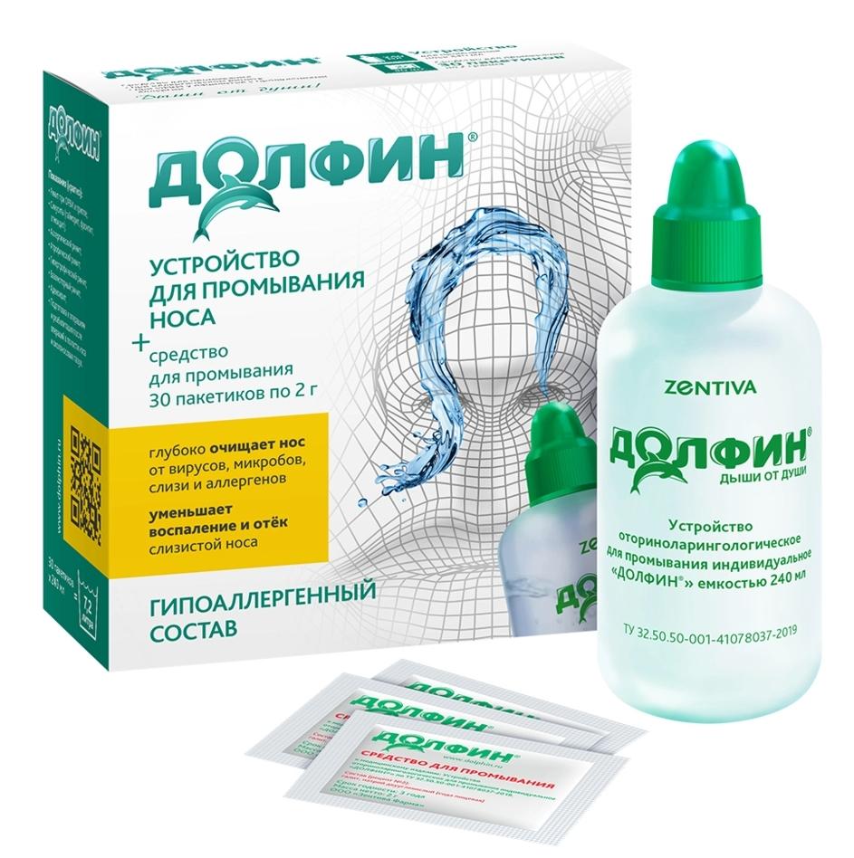 Долфин компл. 240мл N30 (уст-во+ср-во п/аллерг.)(Р)