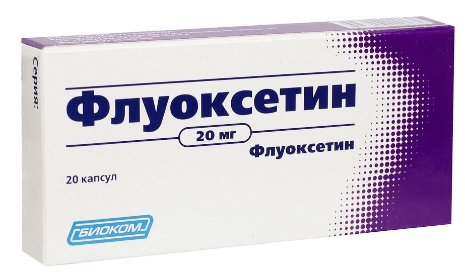 Флуоксетин капс. 20мг N20 (Р) Биоком#