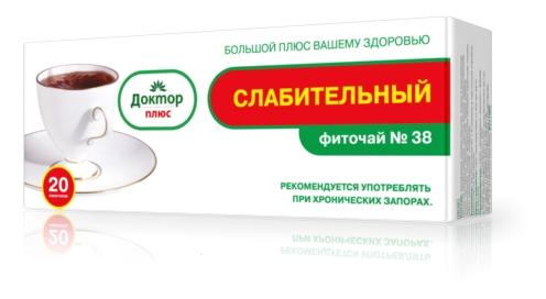 Фиточай N38 Слабительный N 20 (ПТ)