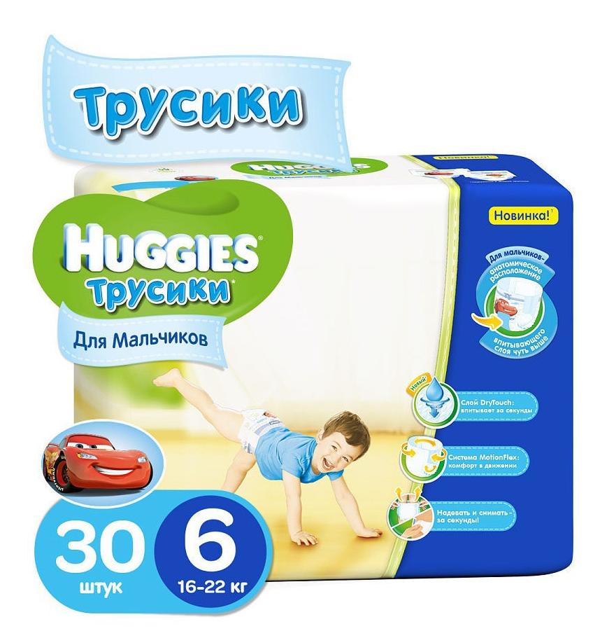 Подгузники-трусики для мальчиков Huggies (16-22) р.6 №30