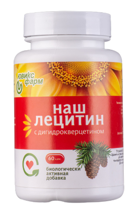Лецитин Наш с дигидрокверцетином капс. N60 (Р) (ПТ)