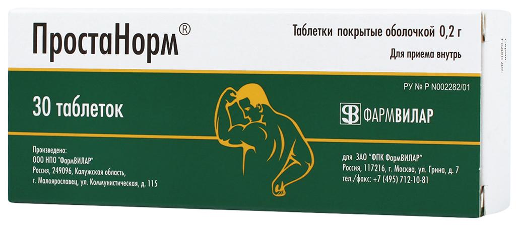 Простанорм таб. 200мг N30 (Р)