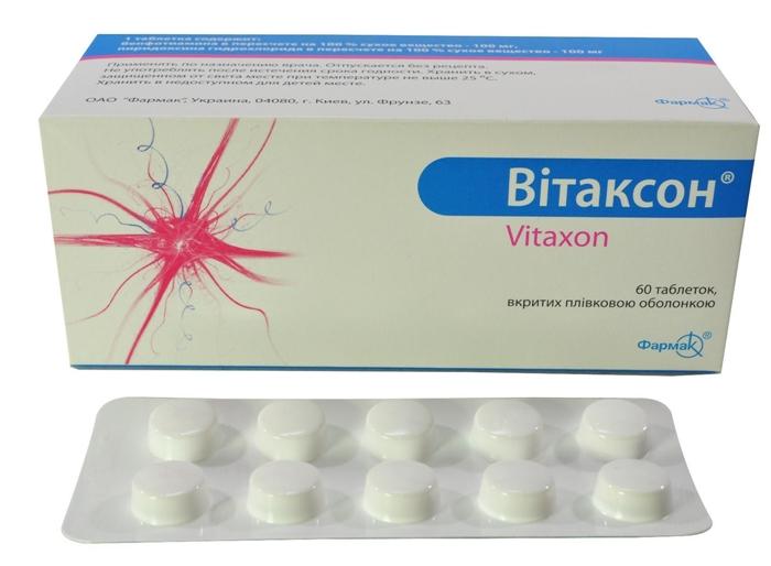 Витаксон таб.: 60 шт.