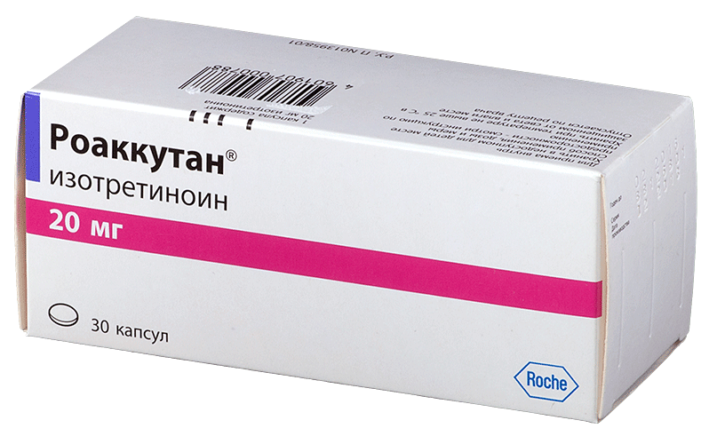 Роаккутан капс. 20мг N30 (Р)