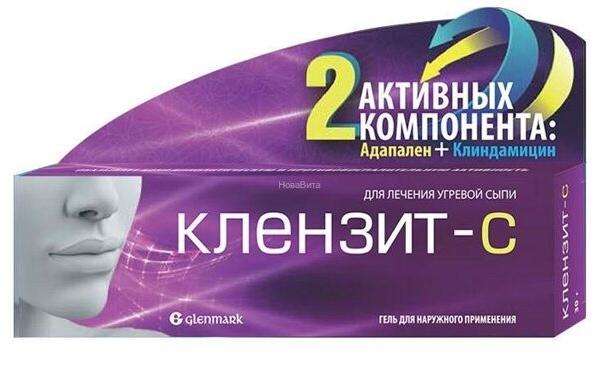 Клензит-С гель 30г (Р)