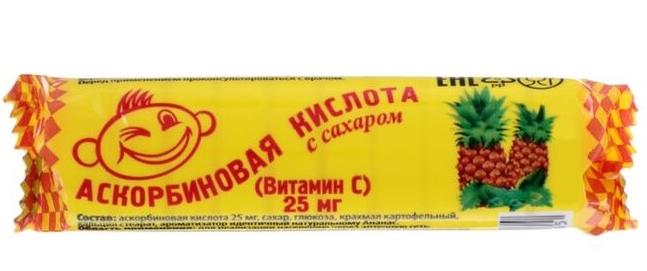 К-та аскорбин. с сах. 25мг N10 (ананас)(Р) (ПТ)