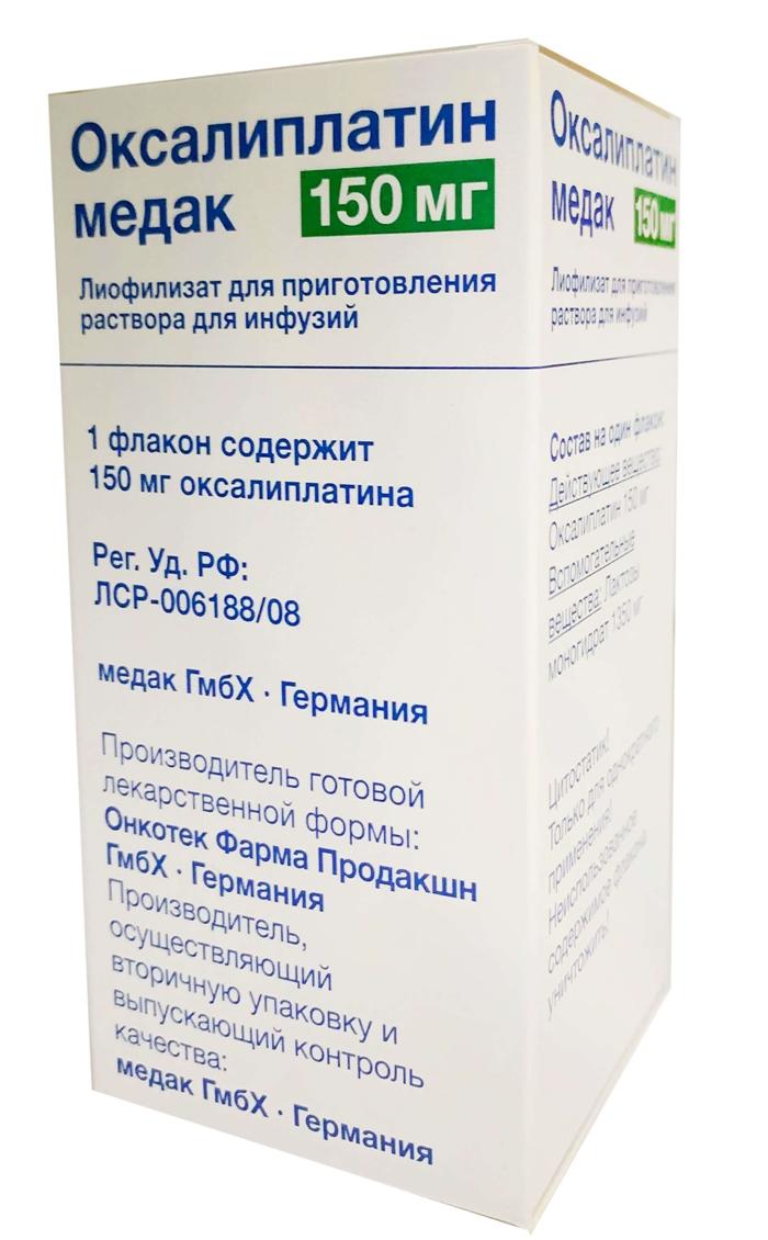 Оксалиплатин медак лиоф.д/инф. 150мг N1 (Р)#