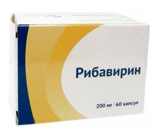 Рибавирин капс. 200 мг: 60 шт.