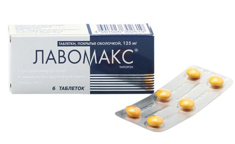 Лавомакс таб. 125 мг: 6 шт.
