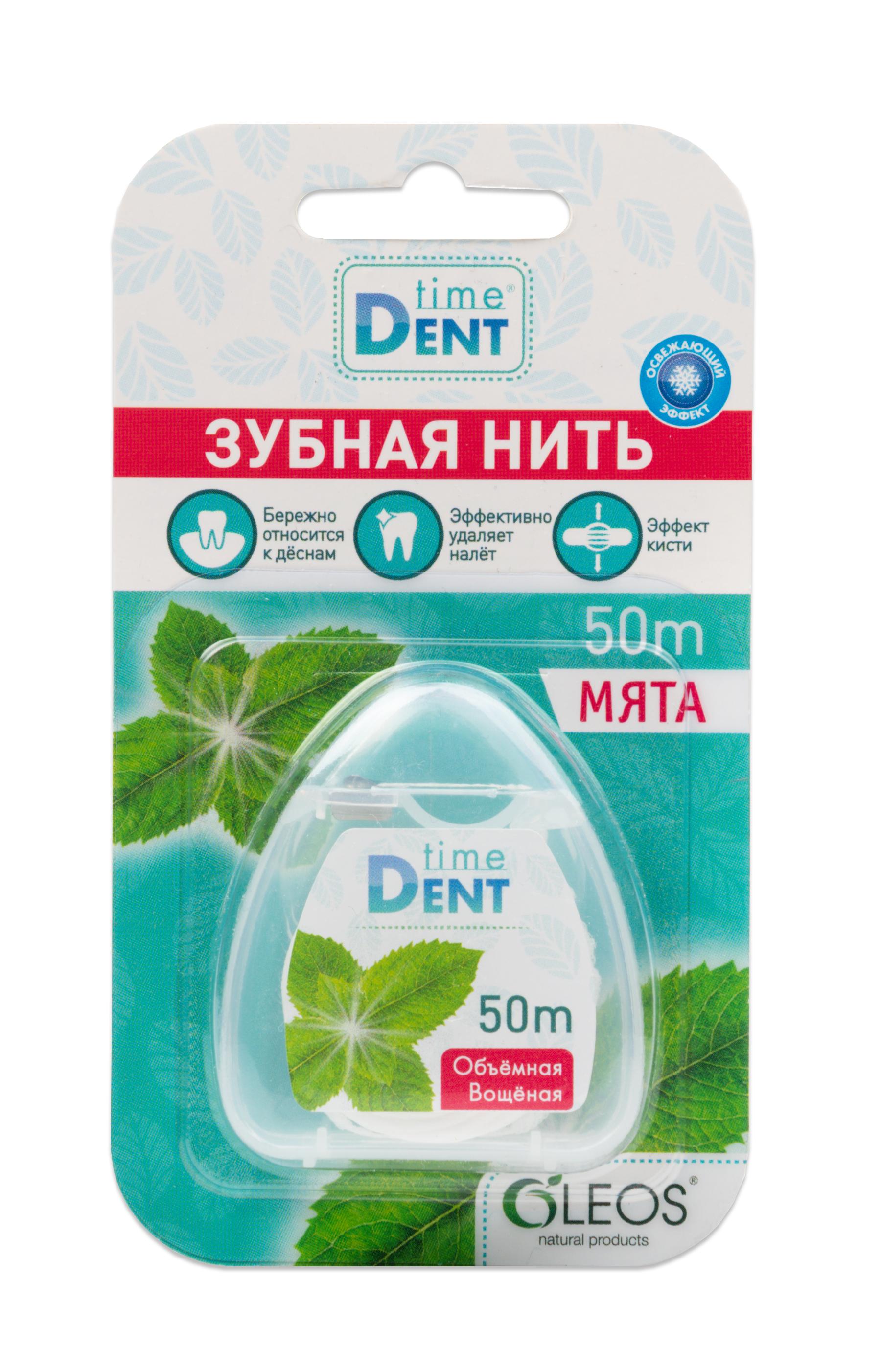 Нить зуб. TimeDent мята 50м (Р)