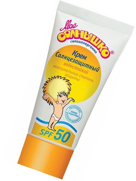 Мое Солнышко Крем детский солнцезащитный SPF50 55 мл