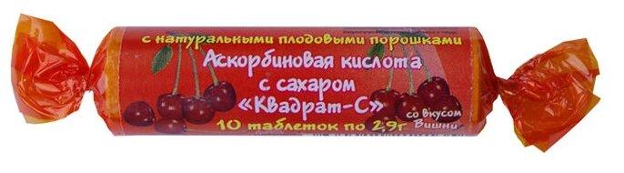 Кислота аскорбиновая (Витамин С) таб. жевательные 25 мг: 10 шт.