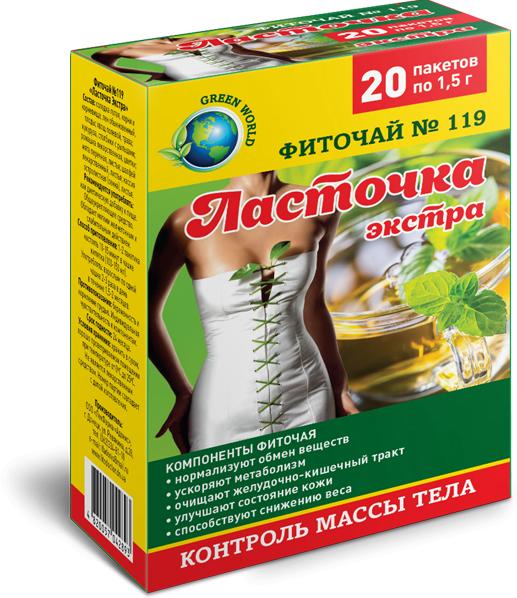 Фиточай N119 Ласточка Экстра N20 (ПТ)