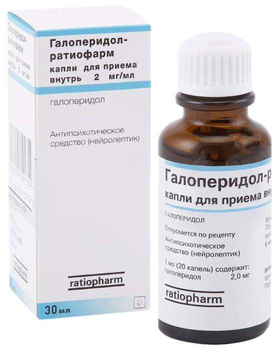 Галоперидол-Ратиоф. капли 2мг/мл 30мл (Р)#