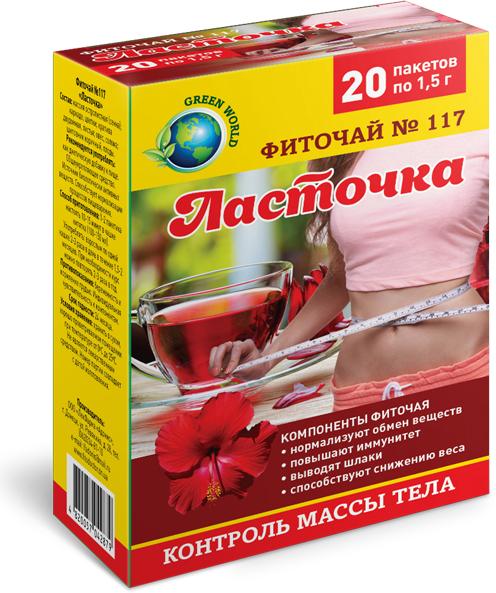 Фиточай № 117 Ласточка: 20 шт.