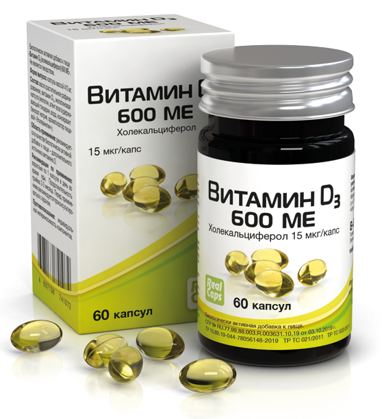 Витамин Д3 600МЕ капс. 410 мг: 60 шт.