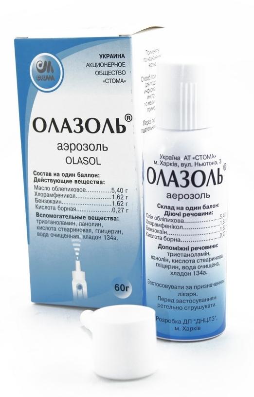 Олазоль аэрозоль 60 г