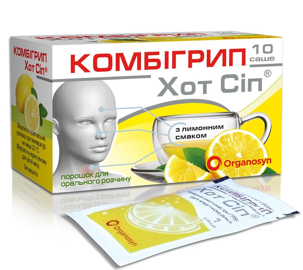 Комбигрипп Хот Сип Лимон порошок для приготовления горчего напитка 5 г: 10 шт.