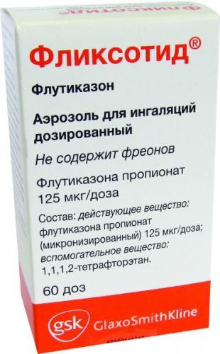 Фликсотид аэр.д/инг.125мкг/доза 60доз (Р)