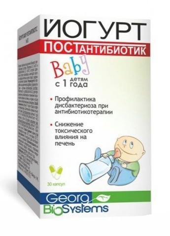 Йогурт Baby Postantibiotik капс.: 30 шт.