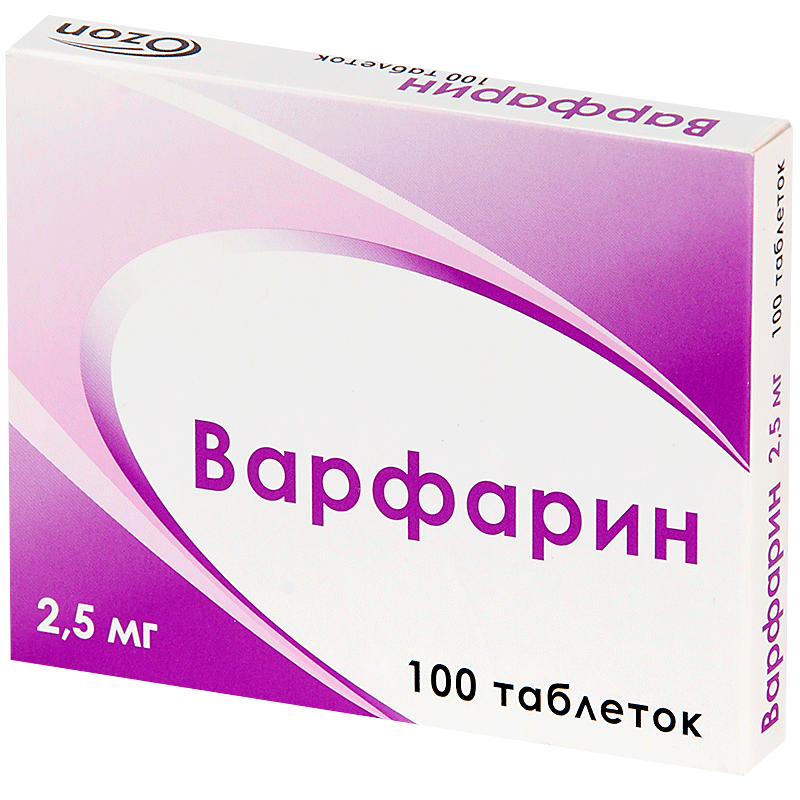 Варфарин таб. 2.5мг N 100 (Р) Озон#