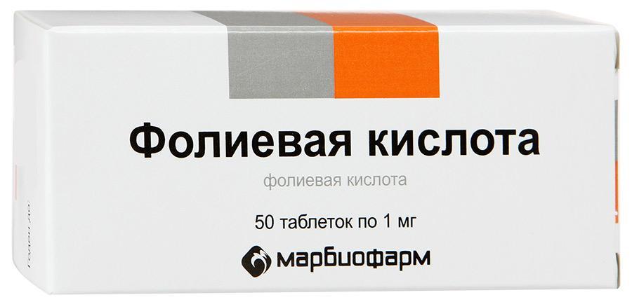 К-та фолиевая 0.001г N 50 (Р) Марбиофарм#