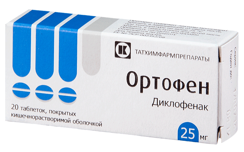 Ортофен таб. п/о 25мг N 20 (Р)#