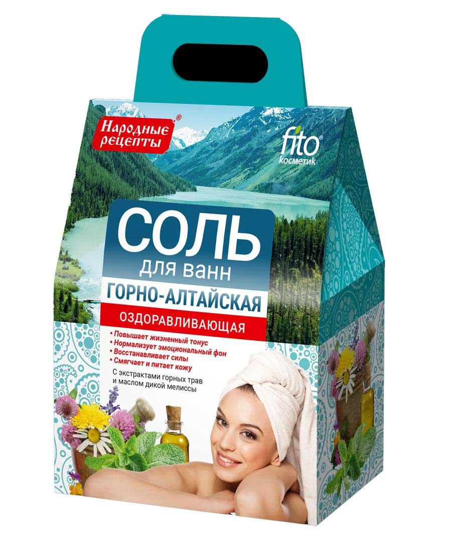 Соль для ванн Горно-Алтайская оздоравливающая 500г