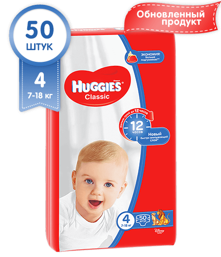 Подгузники Huggies Classic (7-18) р.4 №50