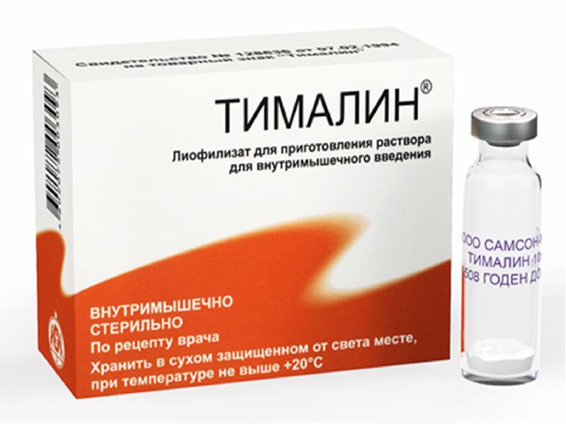 Тималин пор.лиоф. д/ин.10мг N10 (Р)