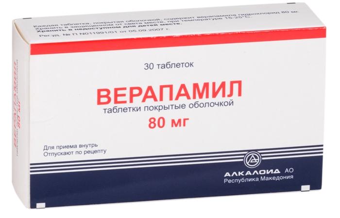 Верапамил таб. п/о 80мг N30 (2х15)(Р)#